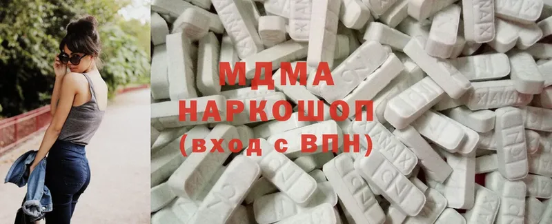 цена   Златоуст  MDMA молли 