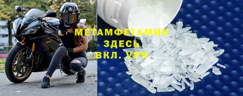 блэк спрут рабочий сайт  Златоуст  МЕТАМФЕТАМИН Methamphetamine 